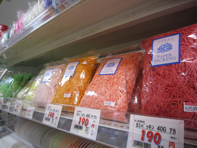 箱・パッキン