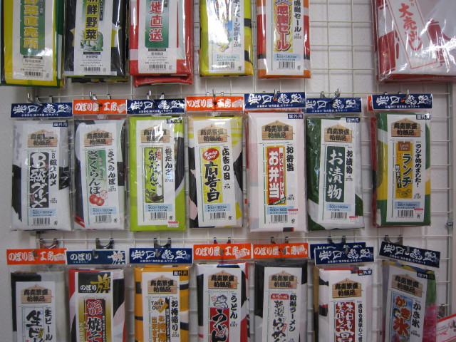 店鋪用品