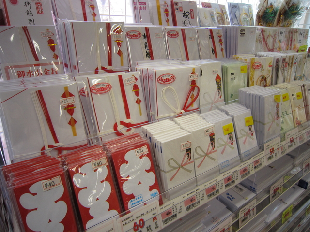 典礼用品