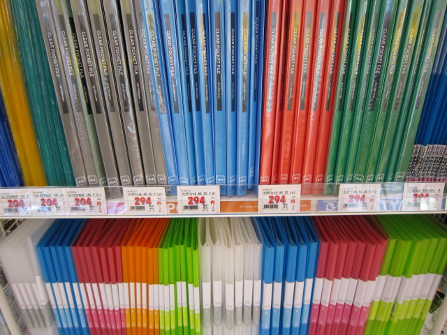 文具・伝票